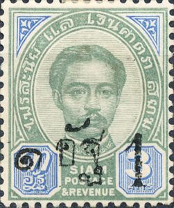 King Chulalongkorn - Surcharged (Type 1)