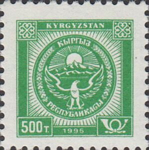 State Arms of Kyrgyzstan