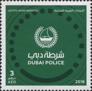 Honoring the Dubai Police Force
