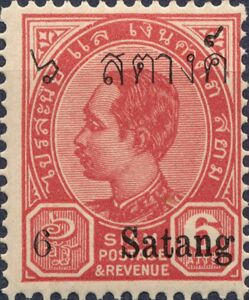 King Chulalongkorn - Surcharged