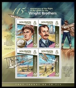 115th Anniversary of the Flight of the Glider