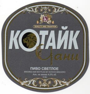 Kotayk
