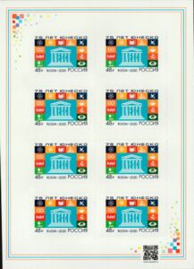 UNESCO, 75th Anniversary