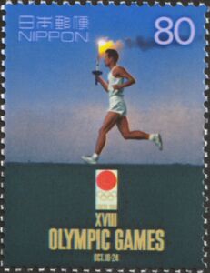 Stamp: Official Poster of Tokyo Olympic Games, 1964 (2) (Japan(The