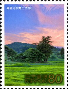 Stamp Muryo Koin Temple Site Japan World Heritage 3rd Series 6 Hiraizumi Mi Jp 6036 Sn Jp 3445i Yt Jp 52 Sg Jp 5147 Wad Jp171 12 Sak Jp C2119i
