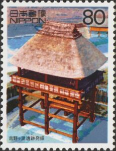 Yoshinogari Iseki paleolithic site, 1989