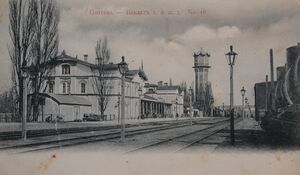 Poltava. Railway station