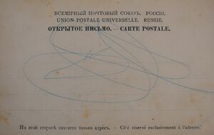 Poltava. Railway station