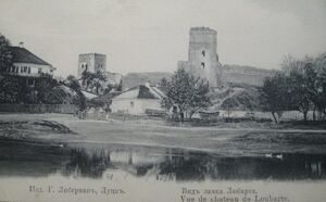 Lutsk. View of Lubart's castle