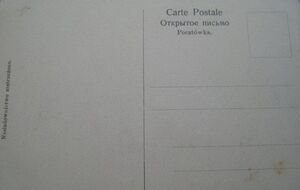 Lutsk. View of Lubart's castle