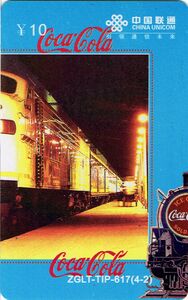 Diesel Locomotives 23 KCS and R 101 - Puzzle 2/4