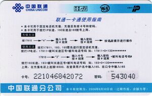 Diesel Locomotives 23 KCS and R 101 - Puzzle 2/4