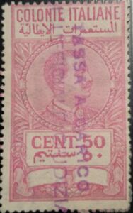 King Vittorio Emanuele III, facing right