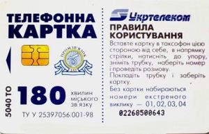 Ukrainian art №8 Flowers Kriwoglaz Osip Borysowicz "Lilac"