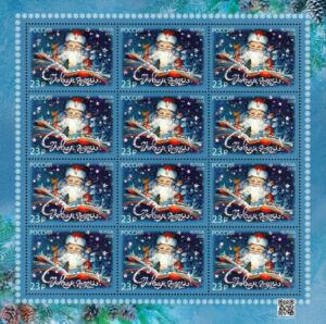 Happy New Year! Form 2