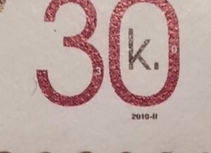 Stamp: Tobacco-pipe (Ukraine) (Seventh Definitive Issue) Mi:UA 941VI
