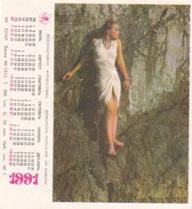 Pocket Calendar: Woman in Cave (Soviet Union, USSR(Nudes) Col:SU-1991