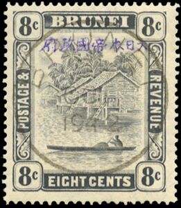 River with Canoe and Huts (Violet Overprint)