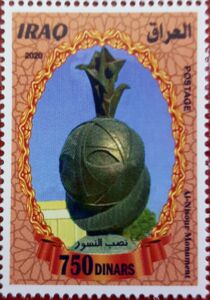 Al-Nisour Statue, Baghdad