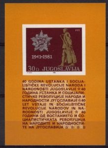 Tito Monument, Medal of Merit