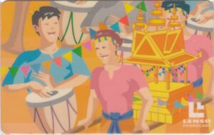 Wax Castle Festival (Jigsaw II)