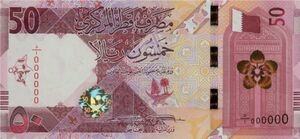 Banknote: 50 Riyals (Qatar(2020-2025 Issue) Wor:P-35as 💴