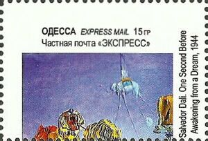 Stamp: Famous Nudes (Ukraine: Illegal Stamps(Odessa) Col:UA-OD 2021-06/1a