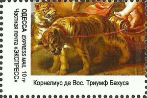 -: Famous Nudes (Cinderelas (selos com emissões não oficiais)(Ukraine