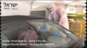 Magen David Adom Conducting COVID-19 Testing