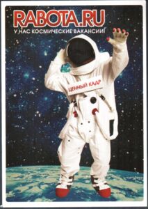 Rabota.ru