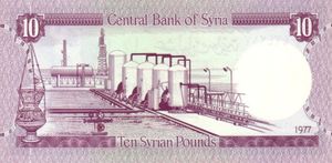 Banknote: 10 Syrian Pounds (Syria(1976-1992 Issue) Wor:P-101a