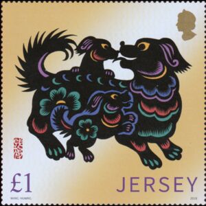 Stamp: Year of the Dog (Jersey(Chinese New Year 2018 - Year