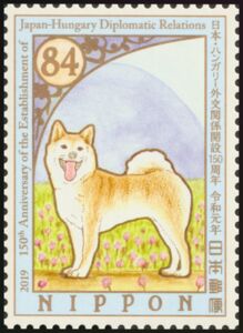 shiba様 Stamp: Shiba Inu (Japan(150th Anniversary of Diplomatic Relations