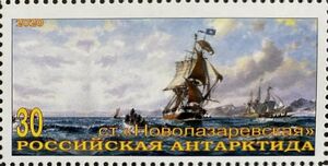 200 years Anniversary Discovery Antarctica