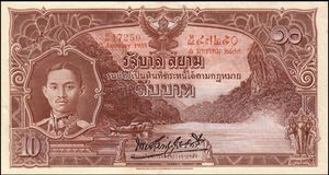 Banknote: 10 Baht (Thailand(1934-1935 