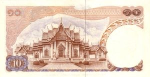 Banknote: 10 Baht (Thailand(1969 Commemorative Issue) Wor:P-81