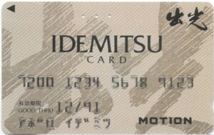 Idemitsu Card