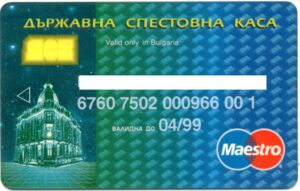 Dsk Bank Maestro First Card - 02.95