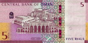 Banknote: 5 Rial (Oman(2020-2022 Issue) Wor:P-52