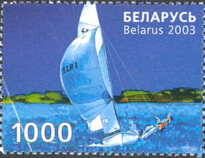 470 Class Sailing Dinghy