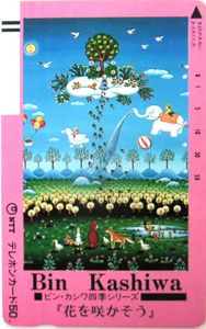 Bin Kashiwa
