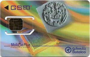 Phonecard: Historical Relics (Mobile Bahrain, Bahrain(Batelco - GSM ...