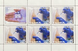 Vaccination! Protect yourself and your loved ones!