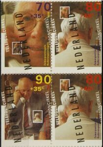 Summer stamps 1994 - from booklet