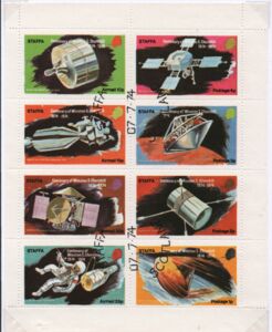 Stamp: Centenary of Winston Churchill 1874 - 1974 (Scotland, Staffa