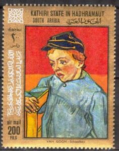 "Schoolboy" (The Postman's Son) by Van Gogh