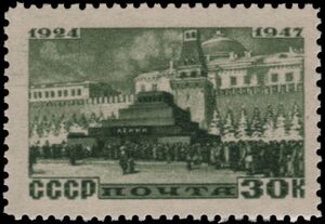 People at Lenin's Mausoleum