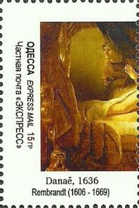 Stamp: Famous Nudes (Ukraine: Illegal Stamps(Odessa) Col:UA-OD 2021-17A/1