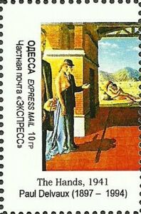 Stamp: Famous Nudes (Ukraine: Illegal Stamps(Odessa) Col:UA-OD 2021-17B/1