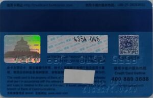 Bank Card: China Eastern UP Blue - Pacific card (Bank Of Communications ...